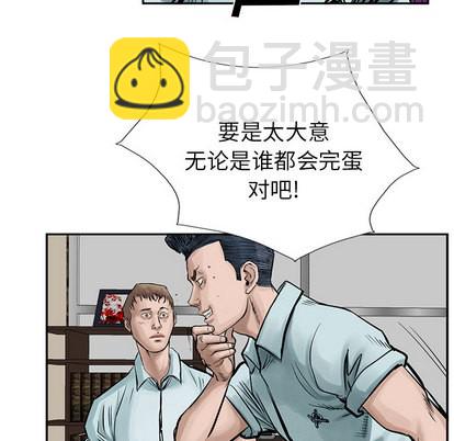 第9话33