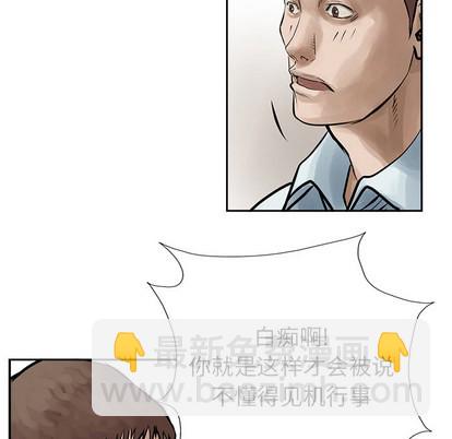 第9话40