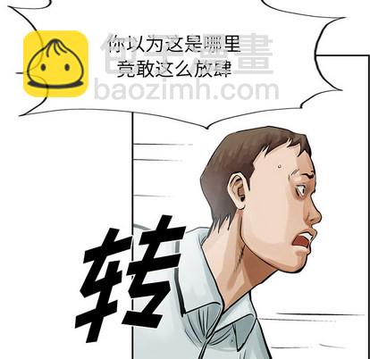 第9话55