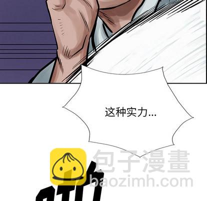 第9话76
