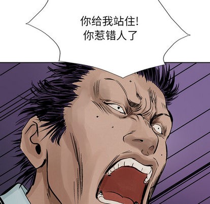 第10话13