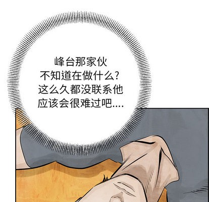 第10话33