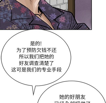 第10话46
