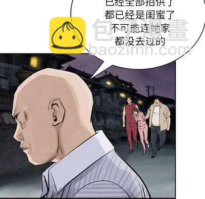 第10话51