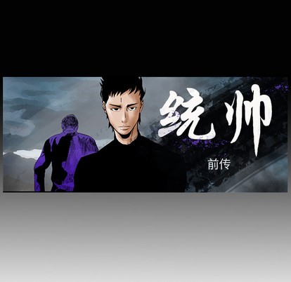 第10话6