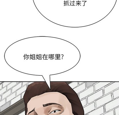 第10话60