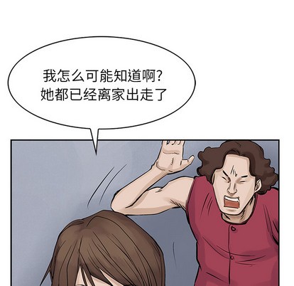 第10话62