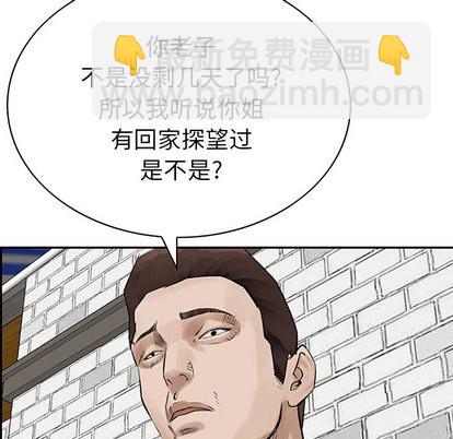 第10话64