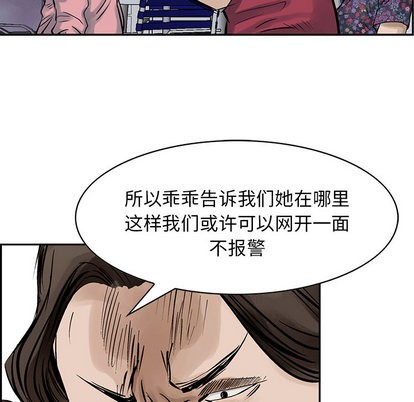 第10话71