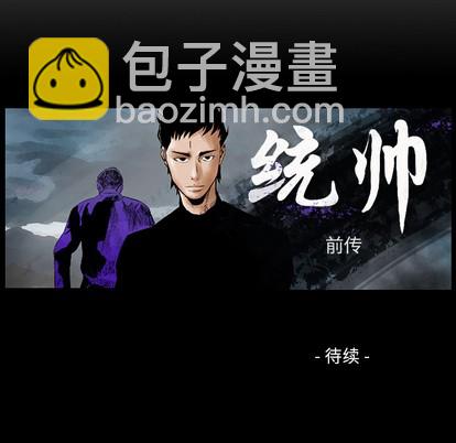 第10话99