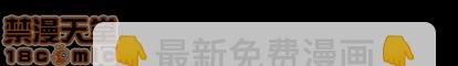 第11话103