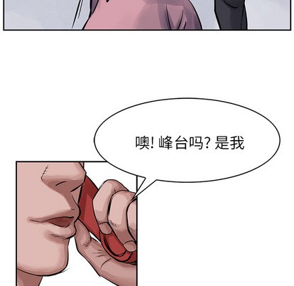 第11话17