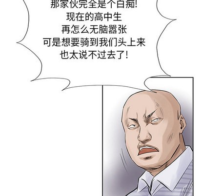 第11话33