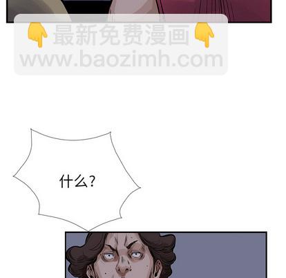 第11话43