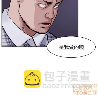 第11话73
