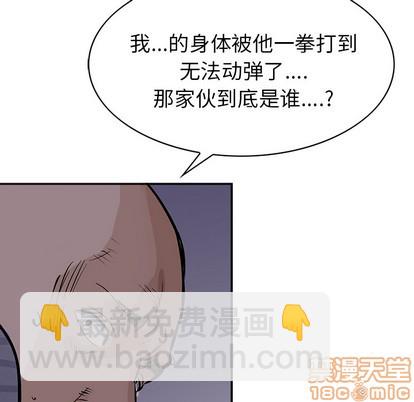 第11话88