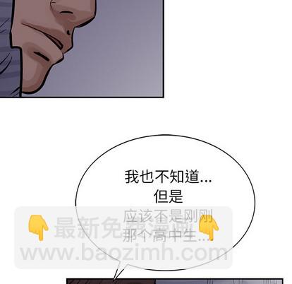 第11话89