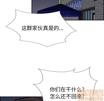 第11话93