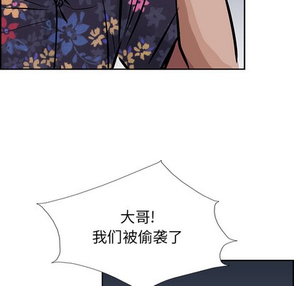 第11话95