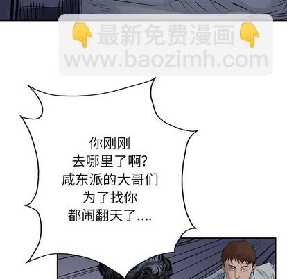 第13话23
