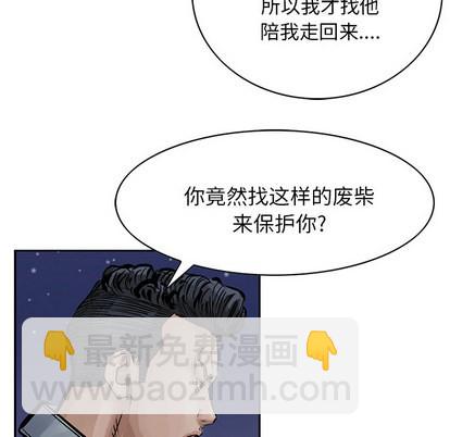 第13话27