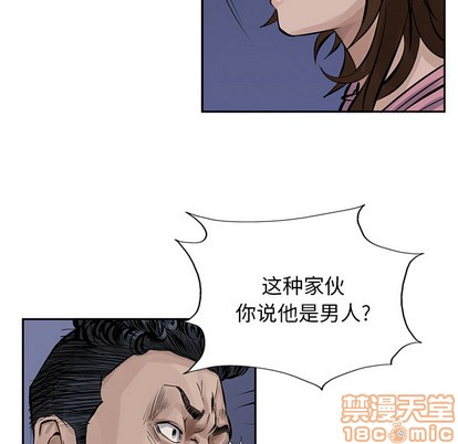 第13话29