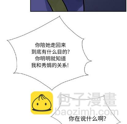 第13话33