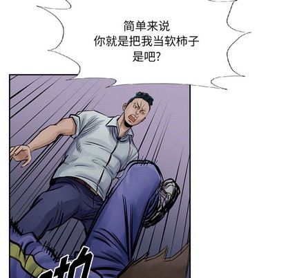 第13话38