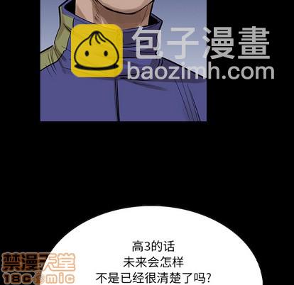 第13话4