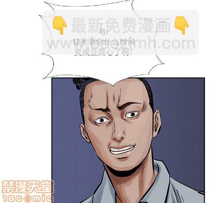 第13话44