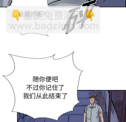 第13话54