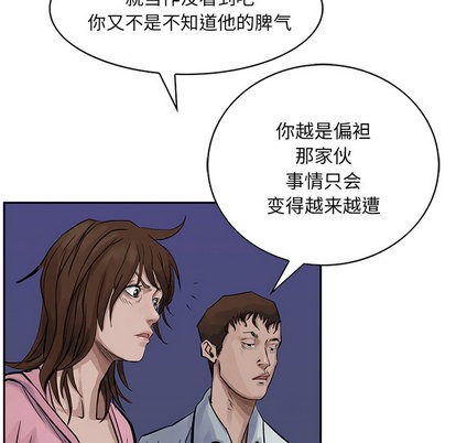 第13话65