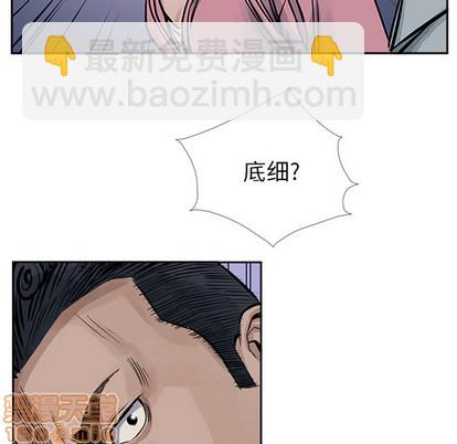 第13话68