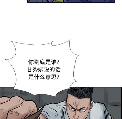 第13话75