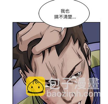 第13话77