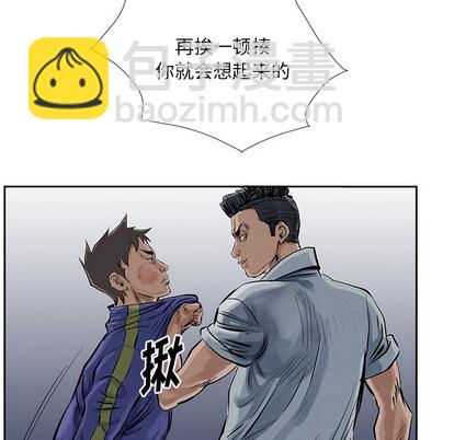 第13话80