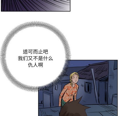 第13话84
