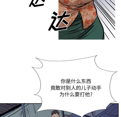 第13话87