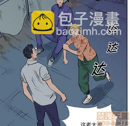 第13话88