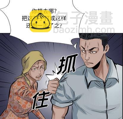 第13话92