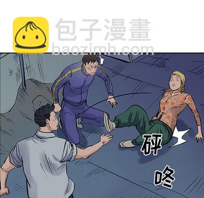 第13话95