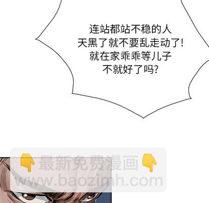 第13话99