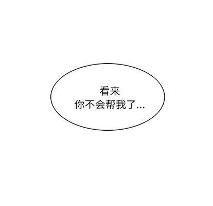 第14话106