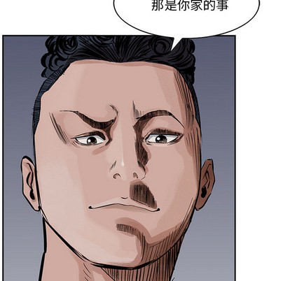 第14话26