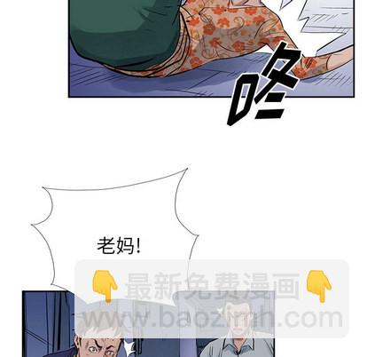 第14话41