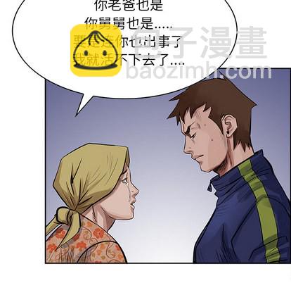 第14话46