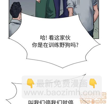 第14话53