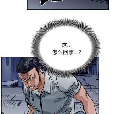 第14话81