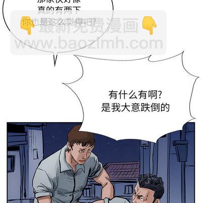 第14话84
