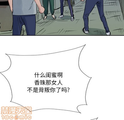 第14话88